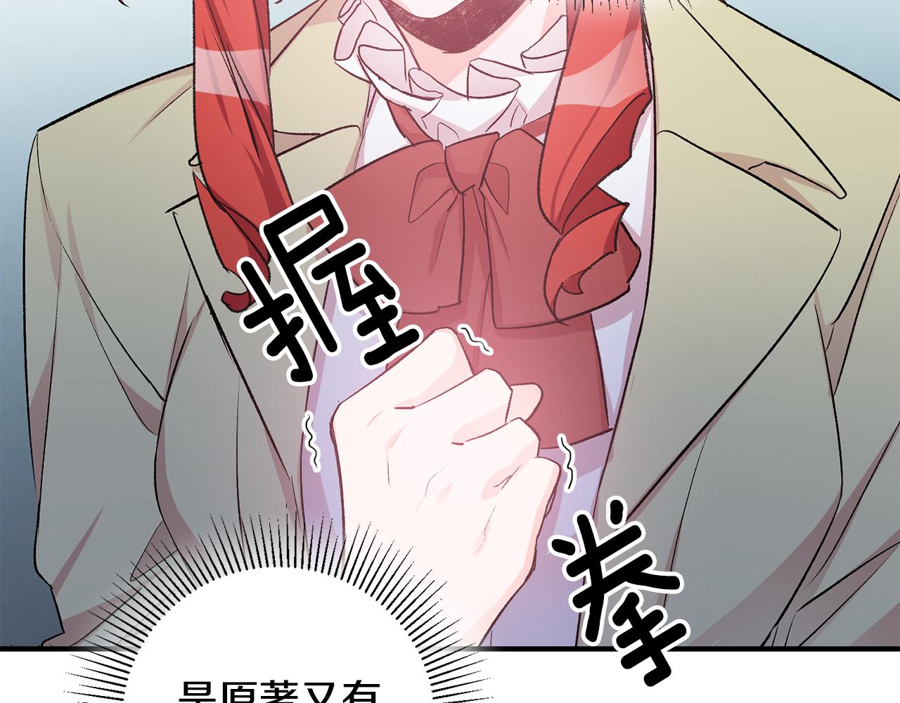 第39话 梦中相会18