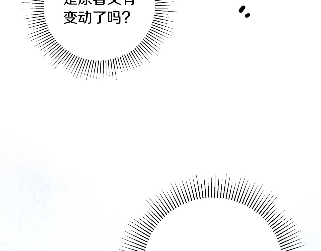 第39话 梦中相会19