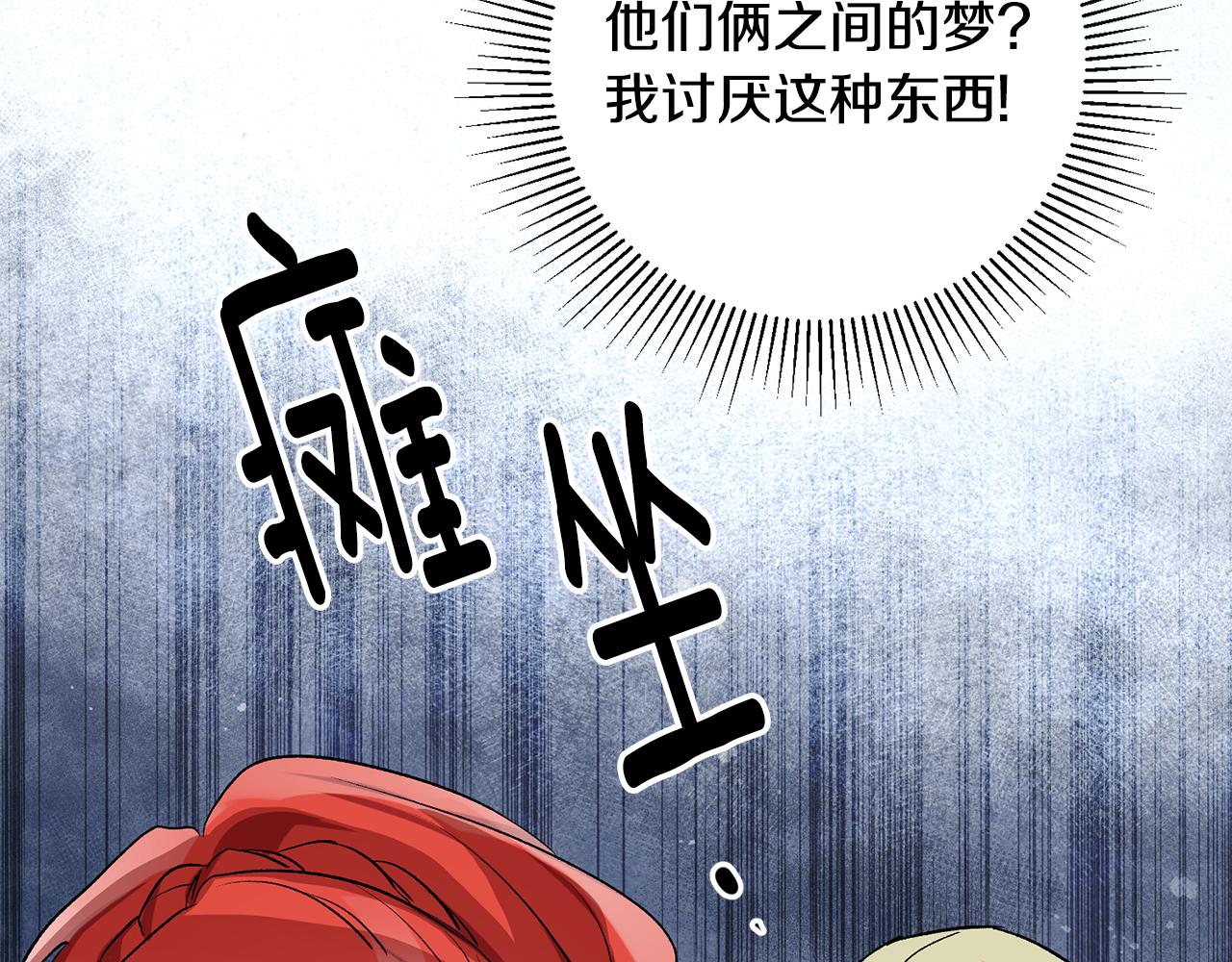 第39话 梦中相会20
