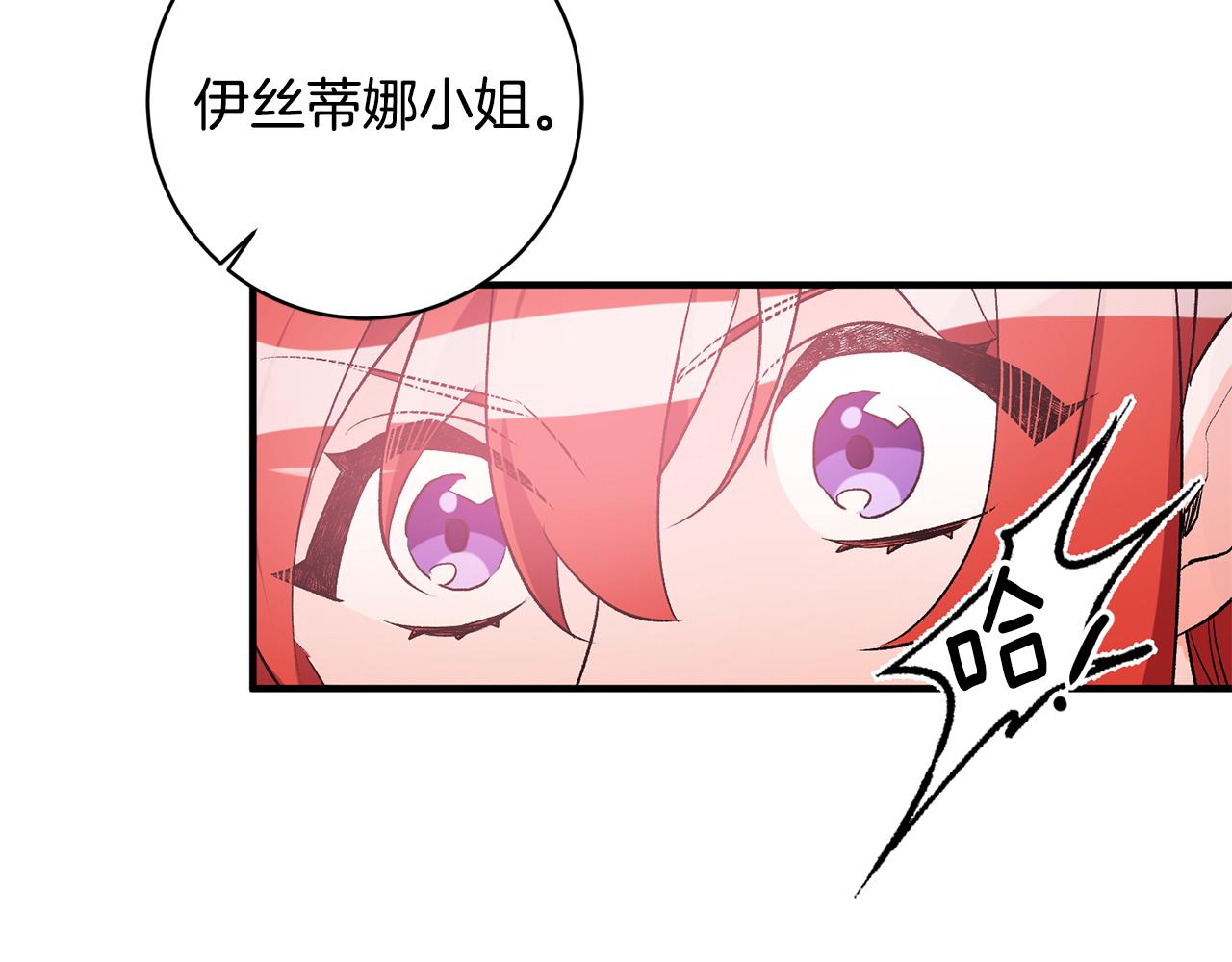 第39话 梦中相会23
