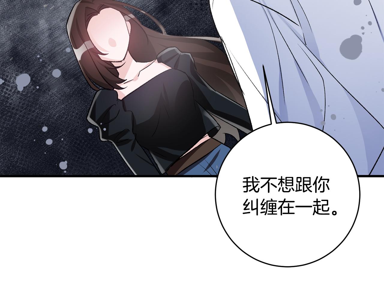 第39话 梦中相会29