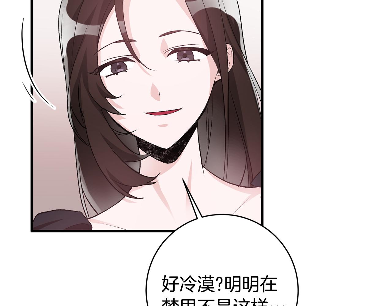 第39话 梦中相会31
