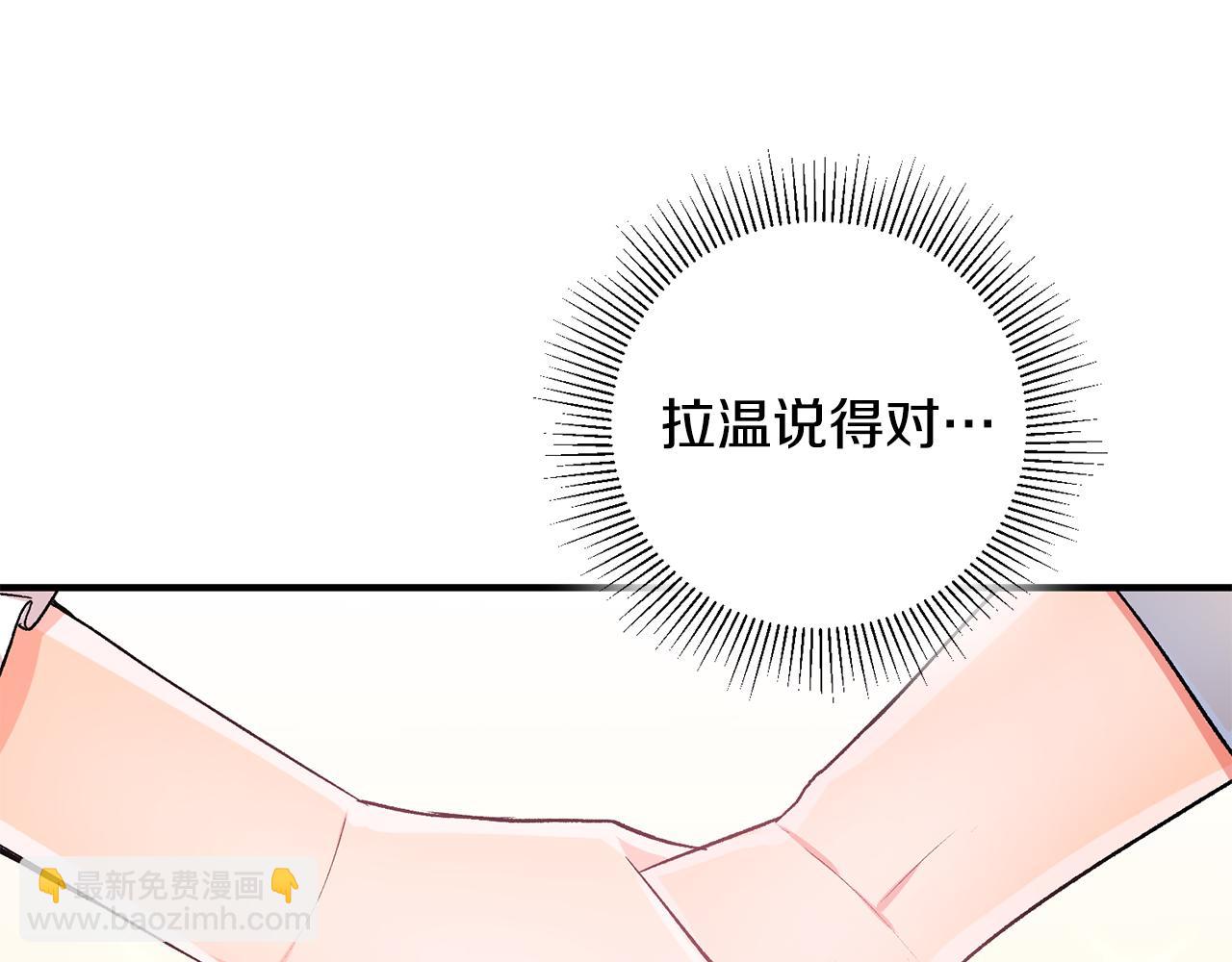 第39话 梦中相会35