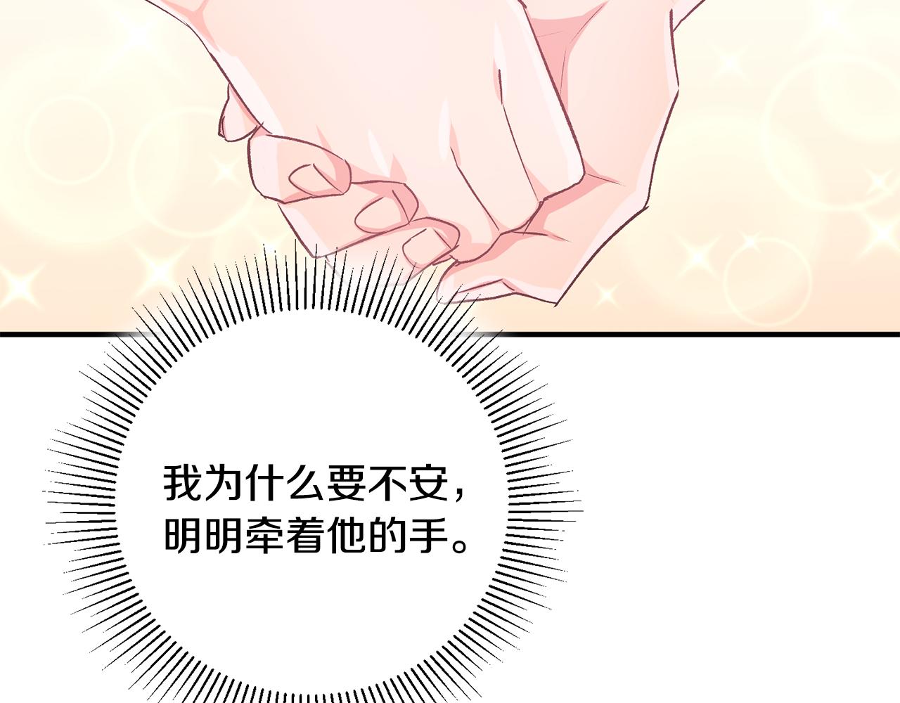第39话 梦中相会36