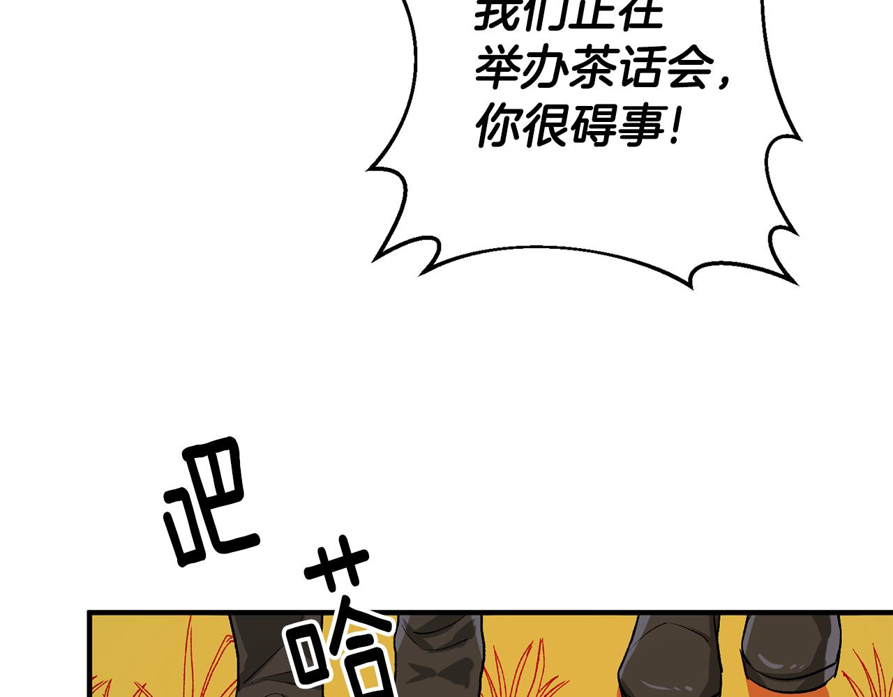 第39话 梦中相会43