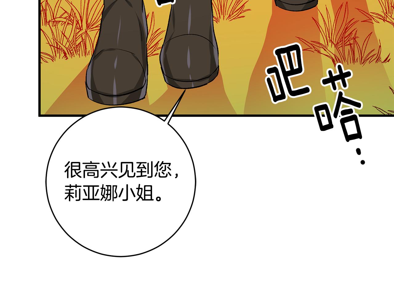 第39话 梦中相会44