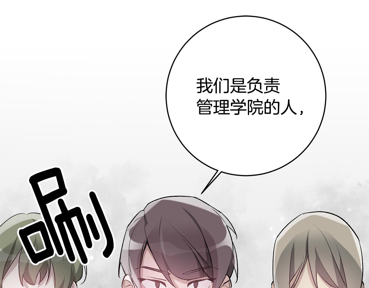 第39话 梦中相会45