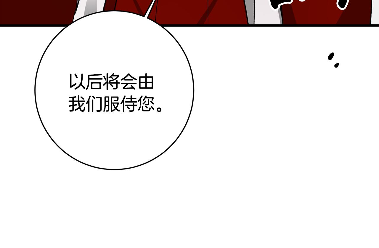 第39话 梦中相会51