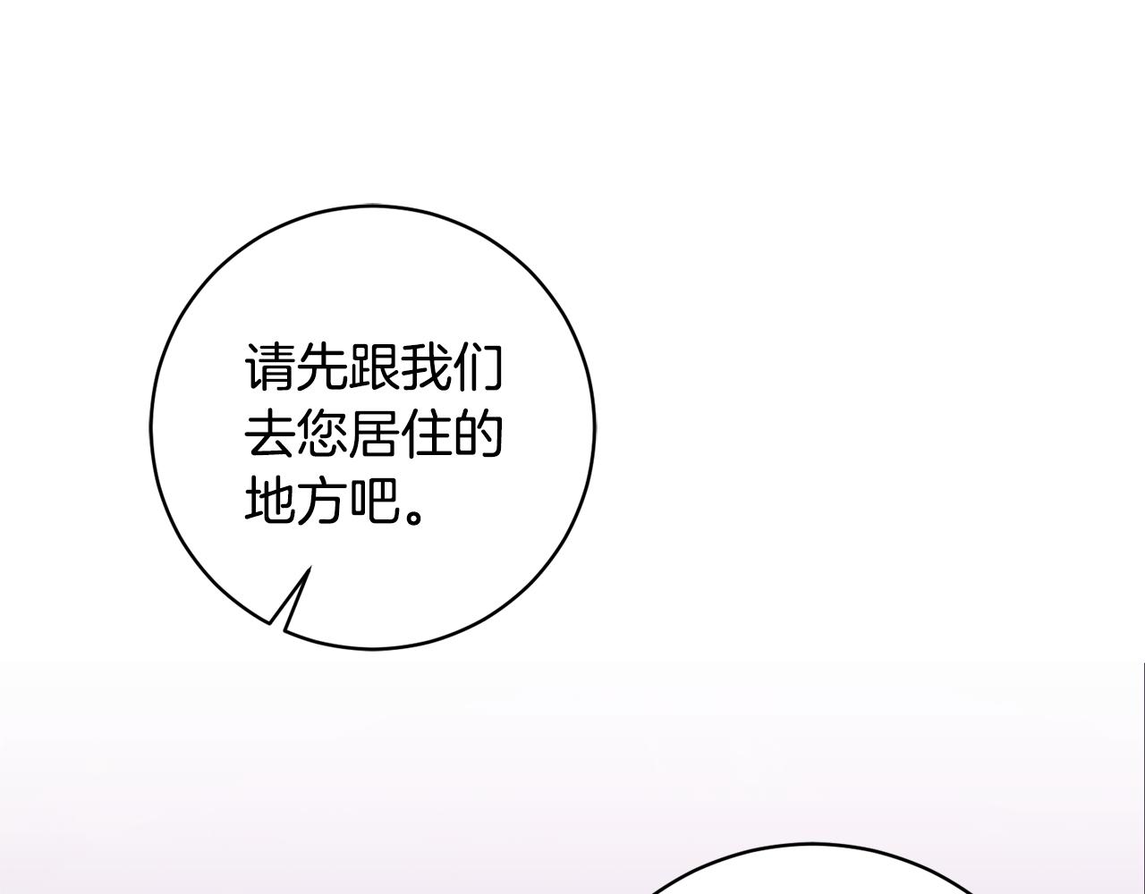 第39话 梦中相会52