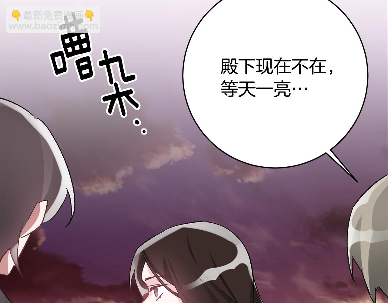 第39话 梦中相会53
