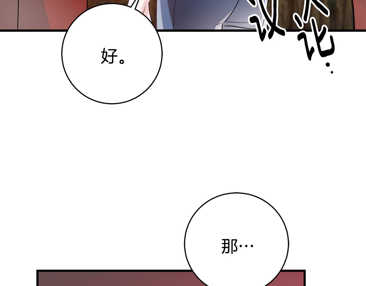 第39话 梦中相会55