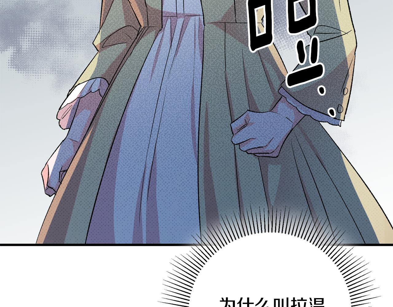 第39话 梦中相会6