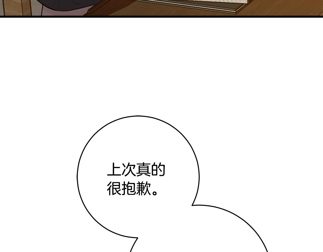 第39话 梦中相会68