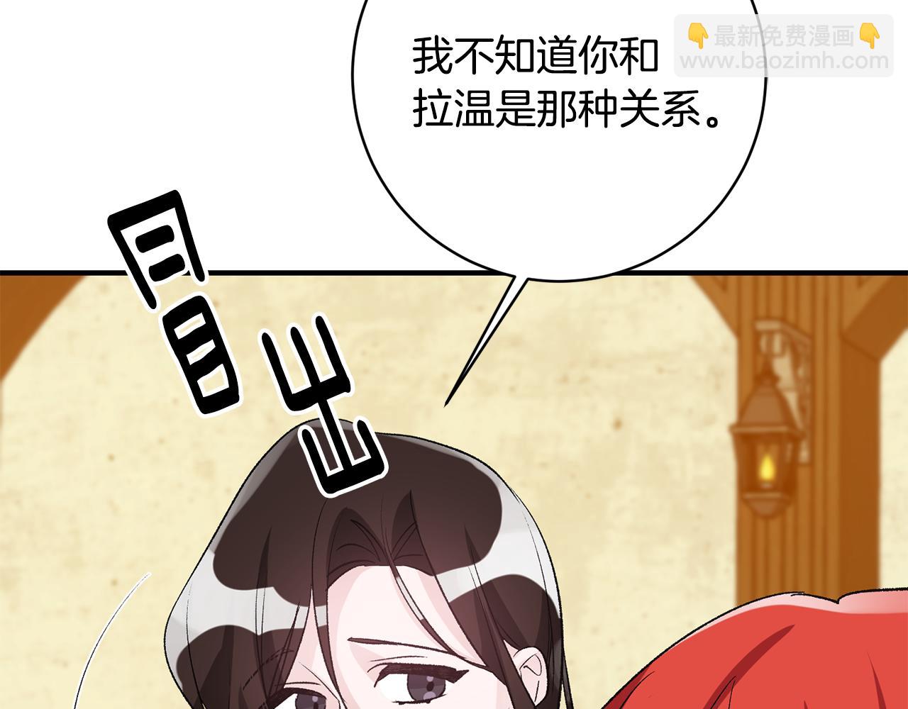 第39话 梦中相会69
