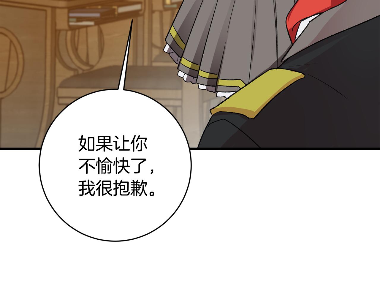 第39话 梦中相会71