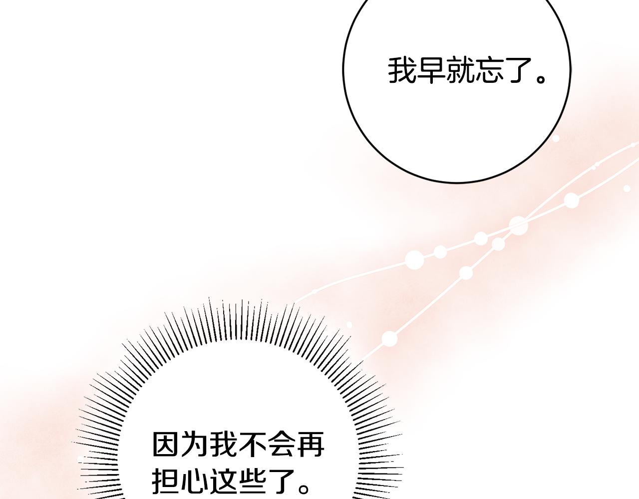 第39话 梦中相会75