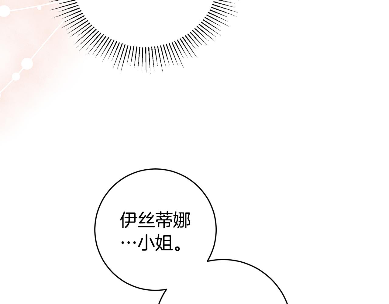 第39话 梦中相会76