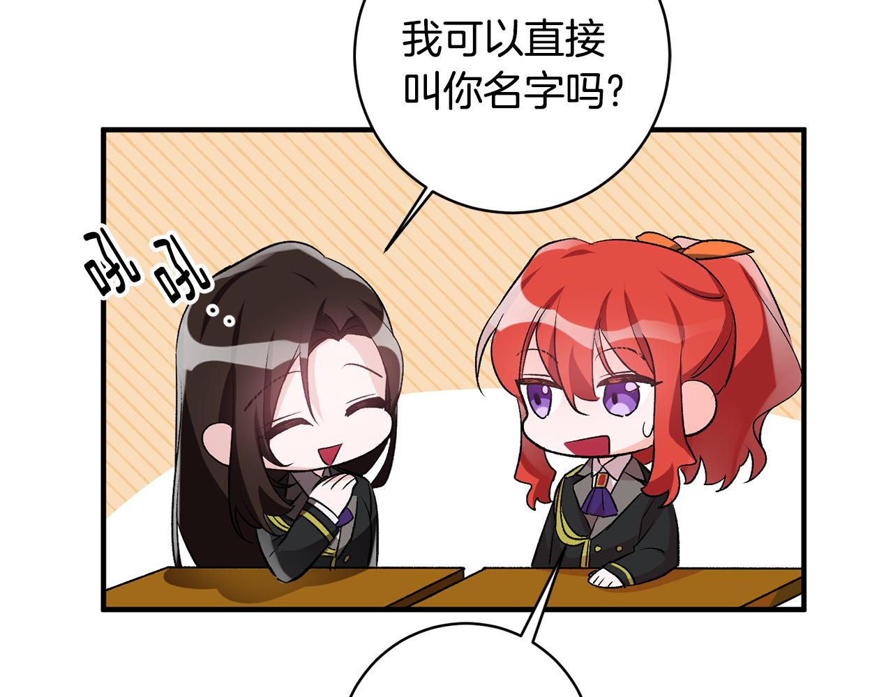 第39话 梦中相会77