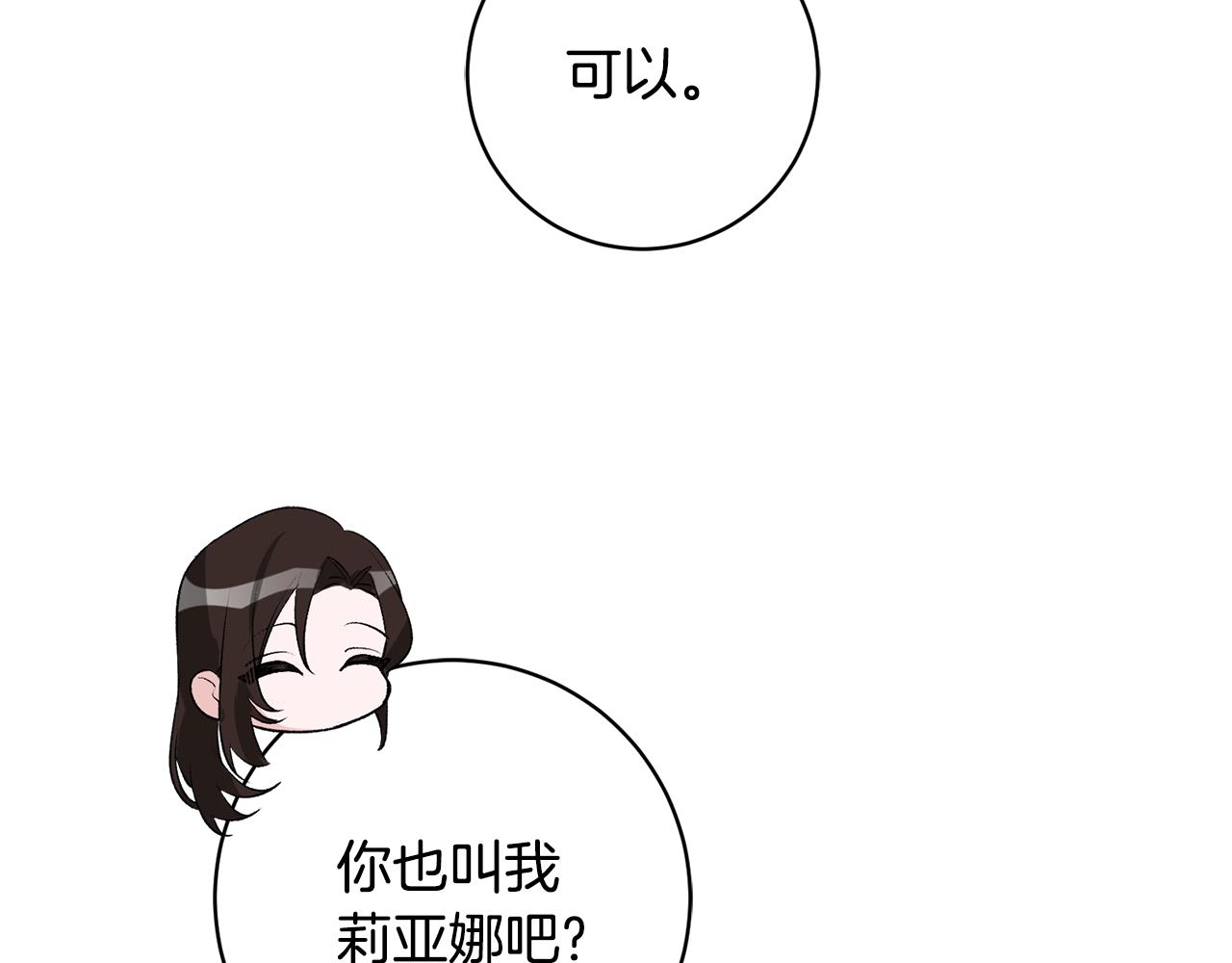 第39话 梦中相会78