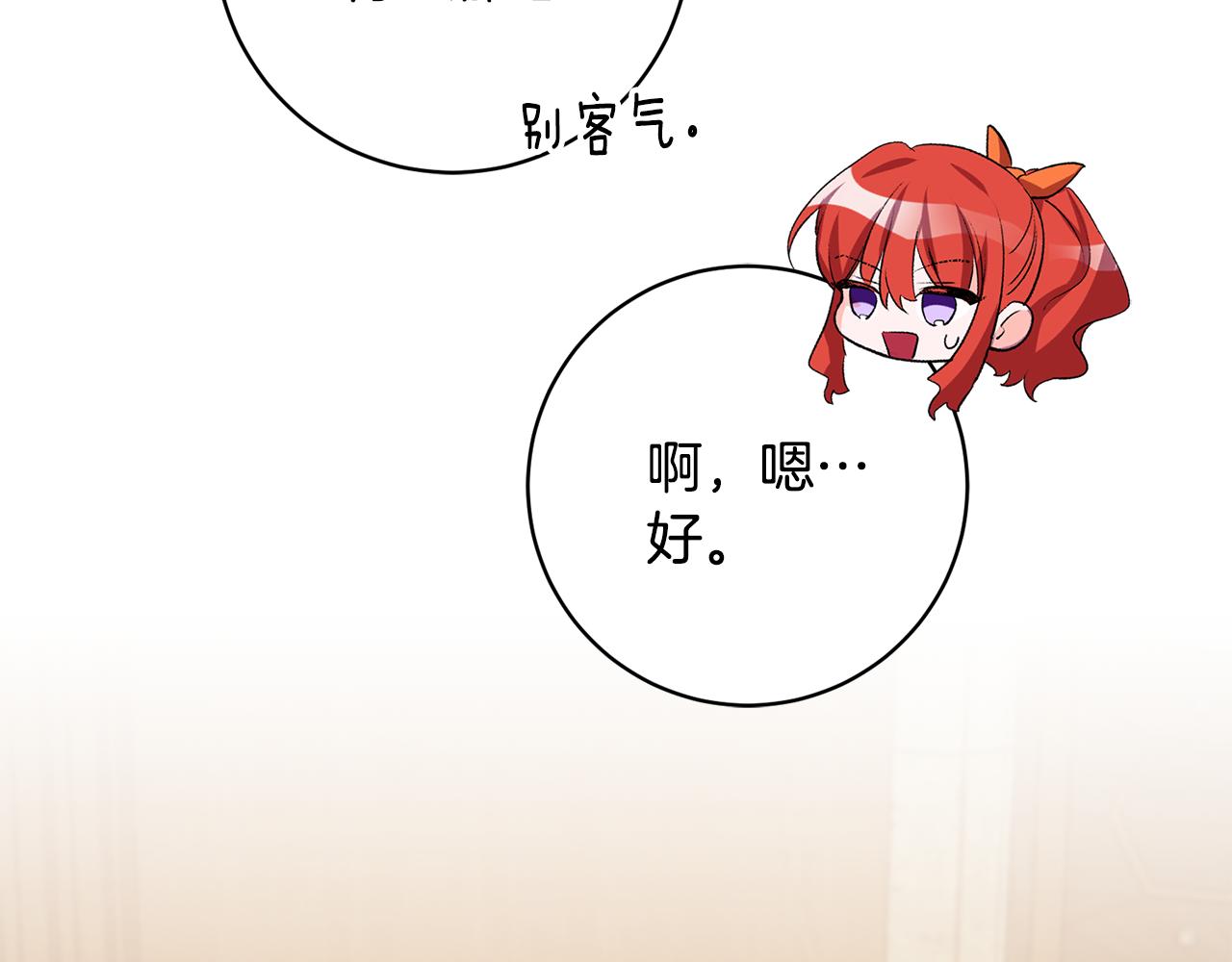 第39话 梦中相会79