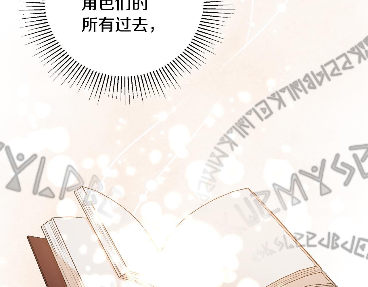第39话 梦中相会8