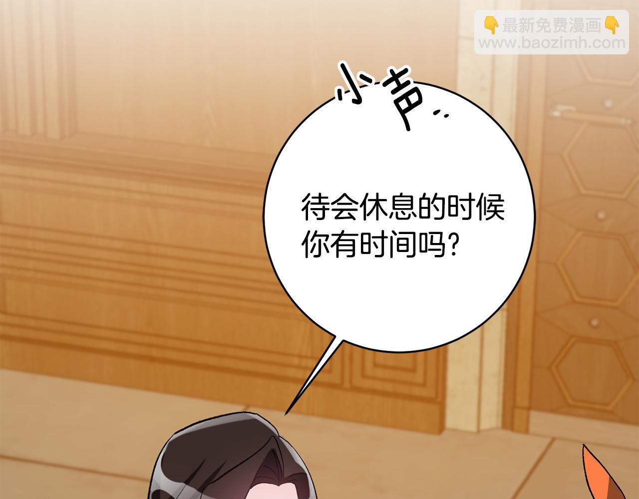 第39话 梦中相会80