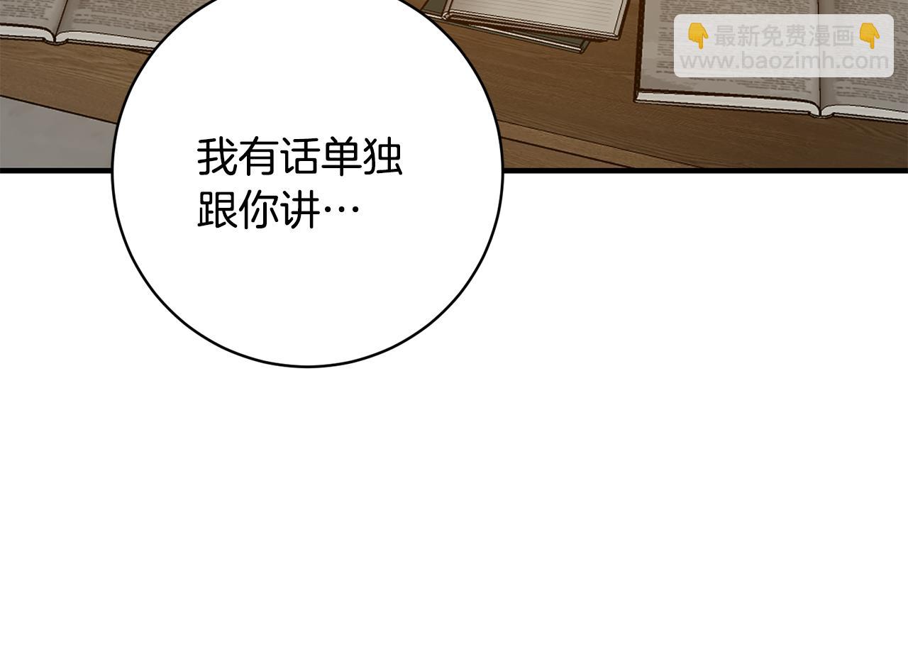 第39话 梦中相会82