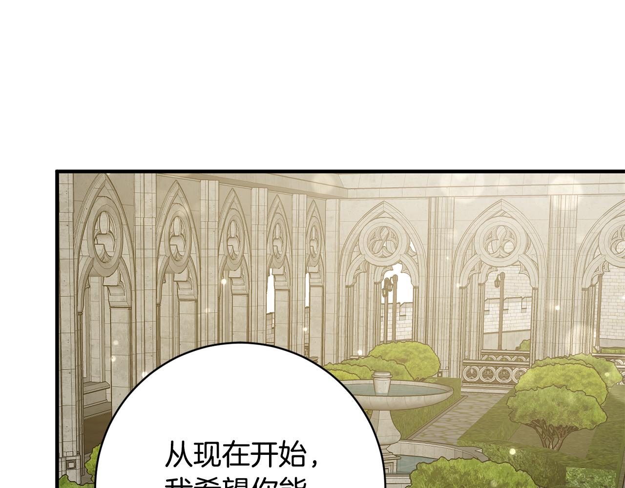 第39话 梦中相会83