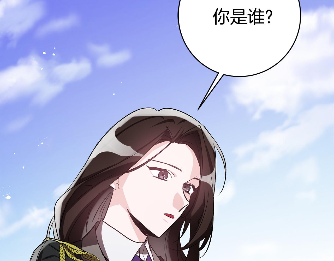 第39话 梦中相会85