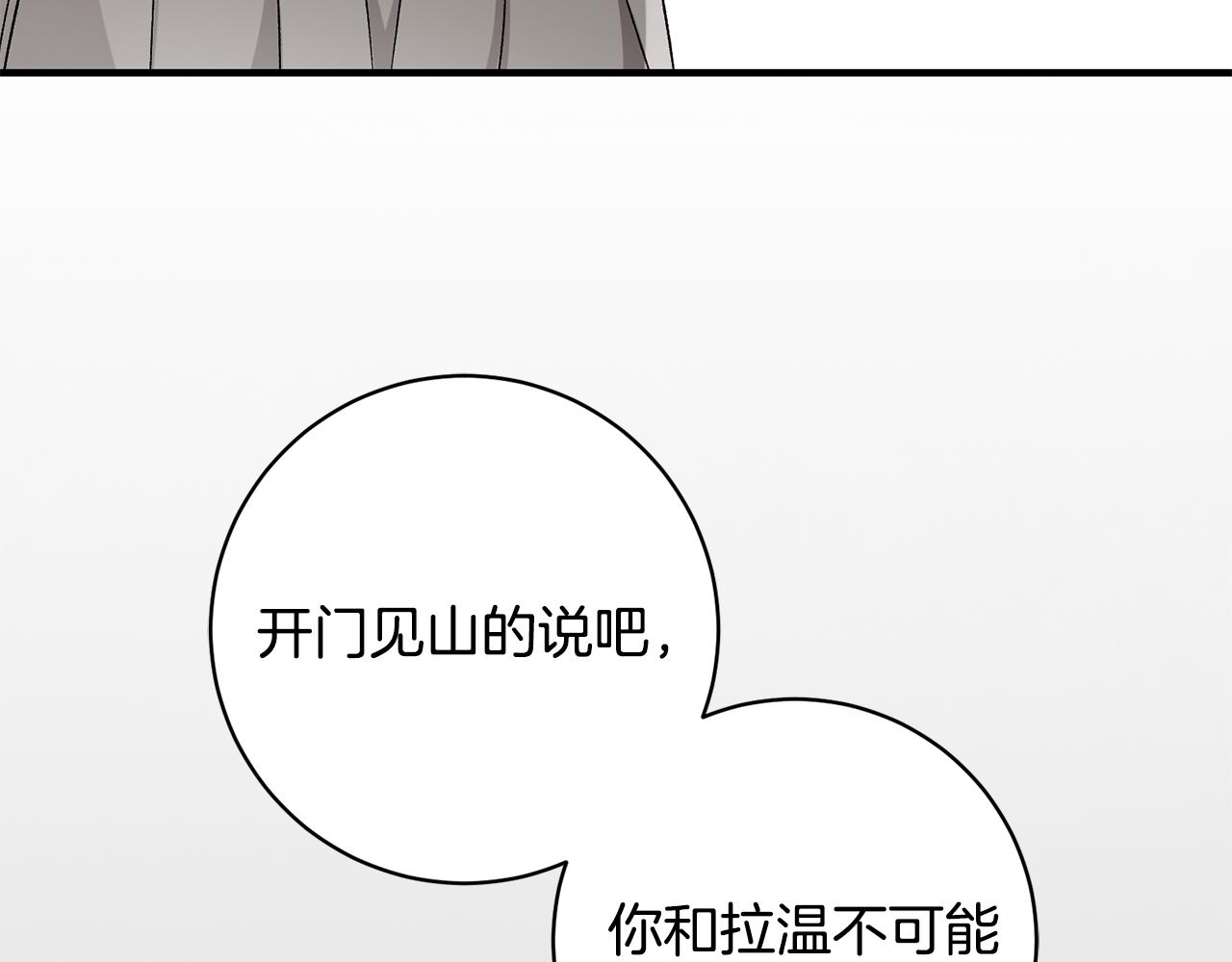 第39话 梦中相会87