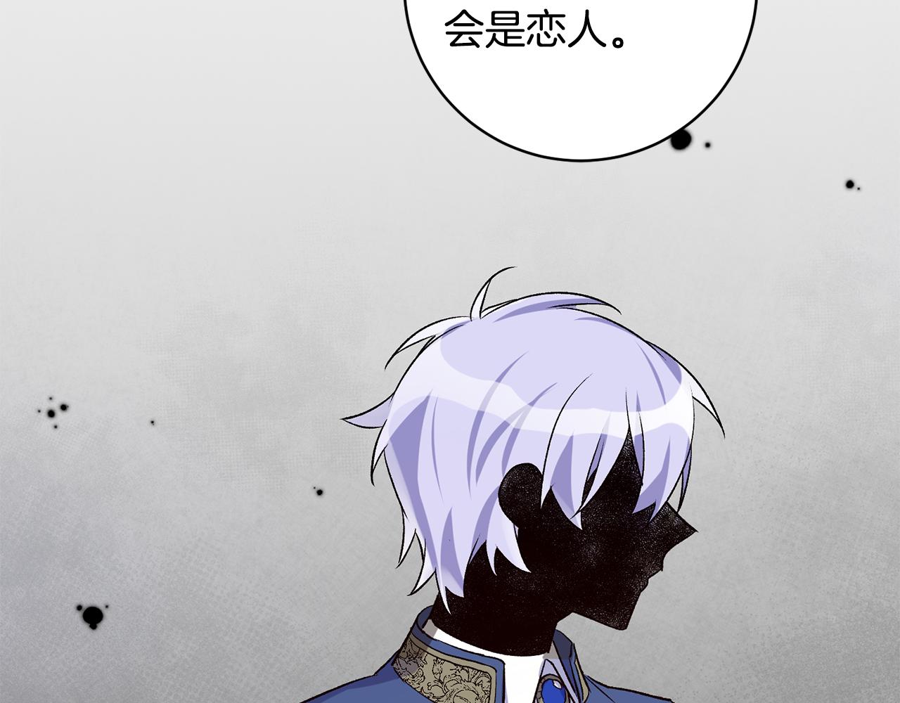 第39话 梦中相会88