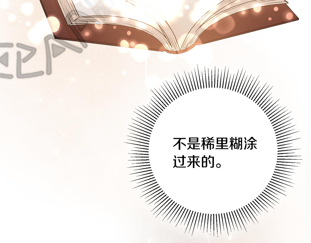 第39话 梦中相会9