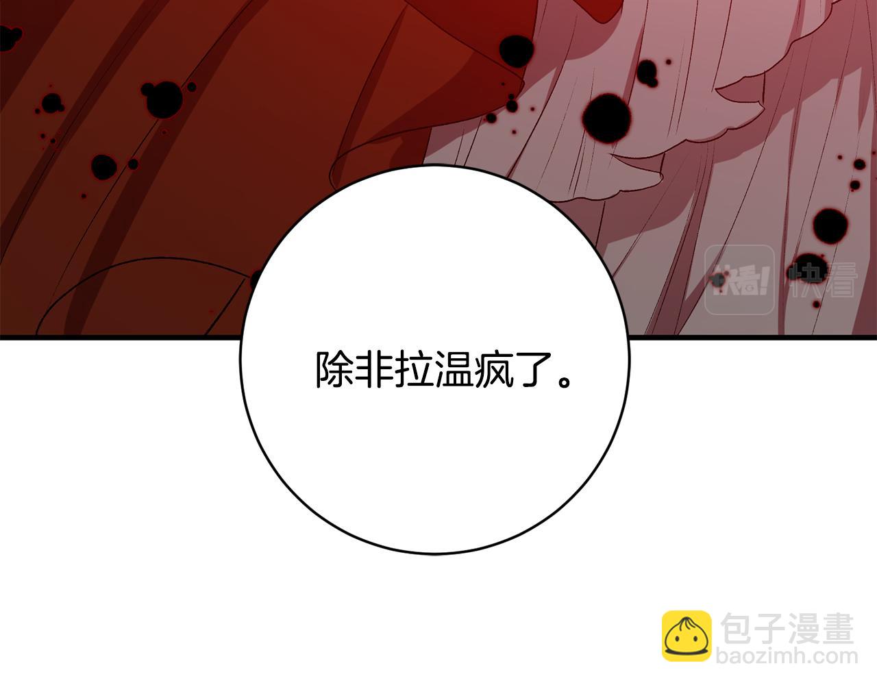 第39话 梦中相会91