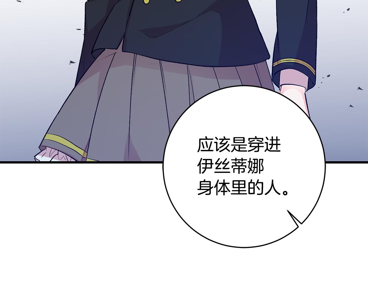 第39话 梦中相会94
