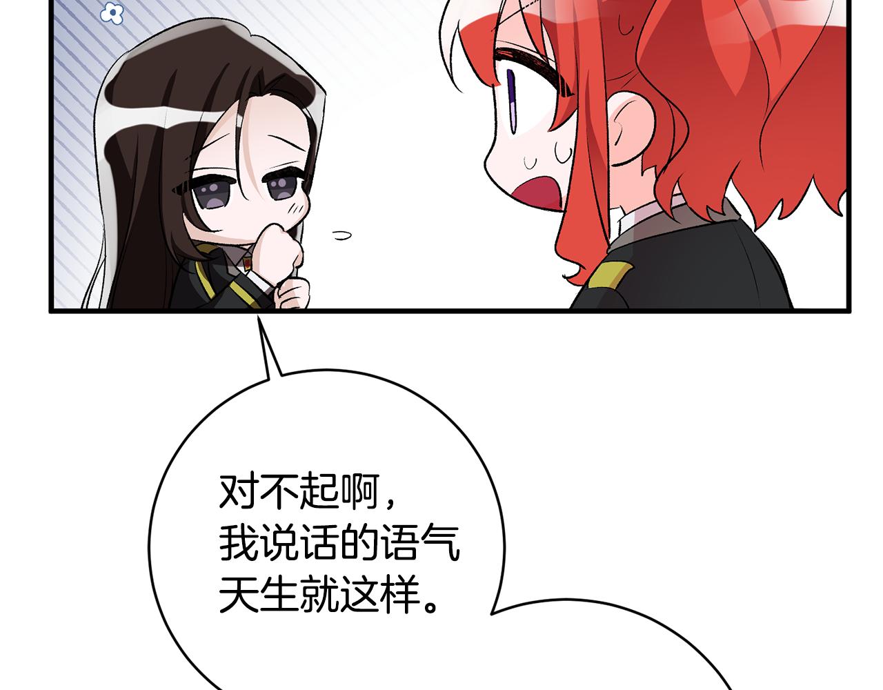 第39话 梦中相会96