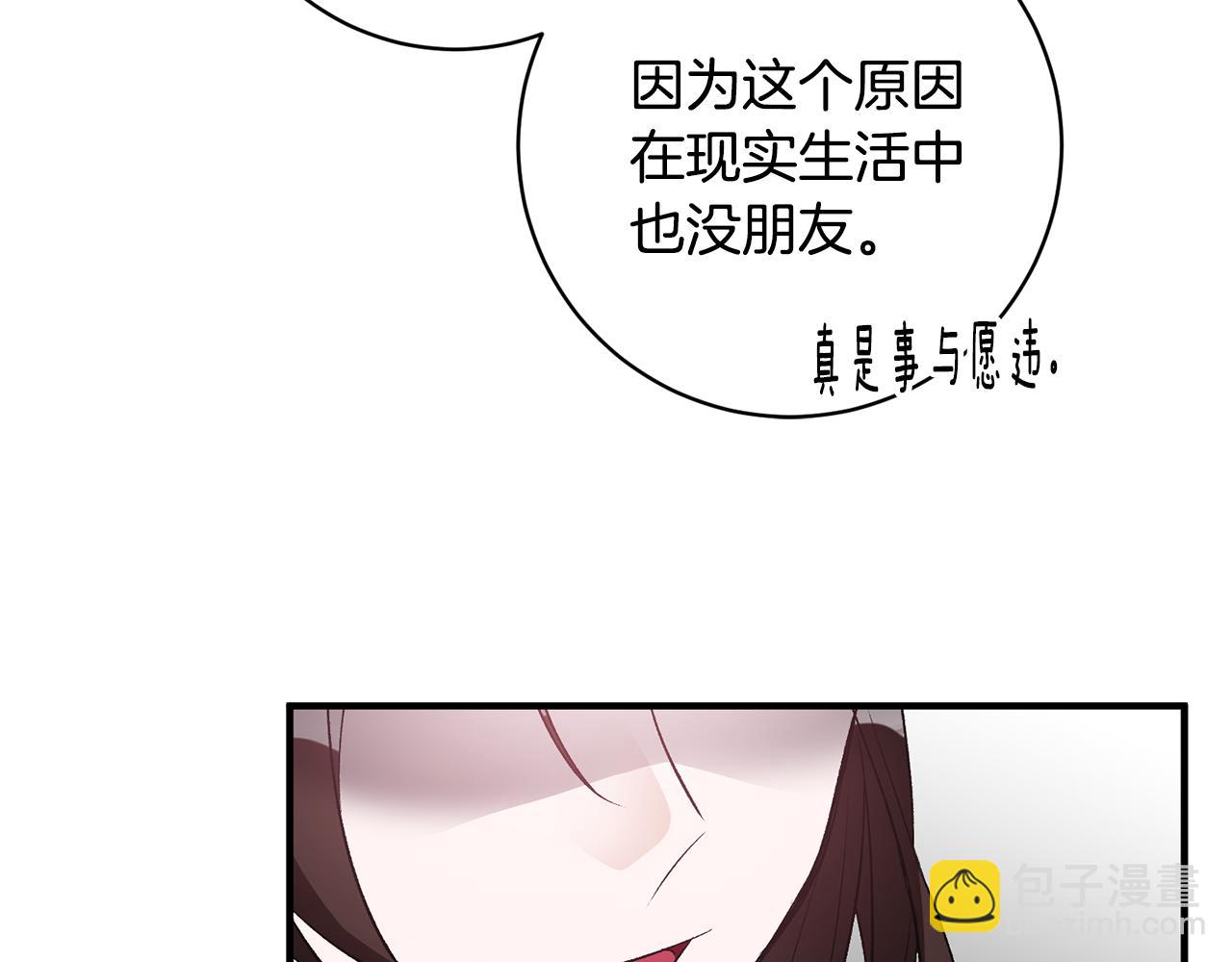 第39话 梦中相会97