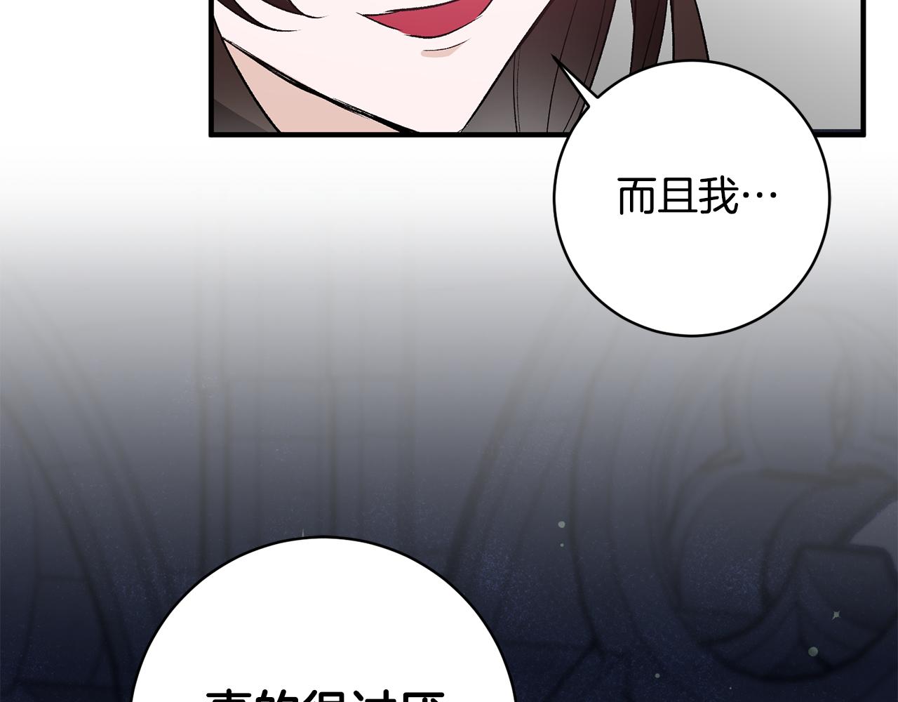 第39话 梦中相会98