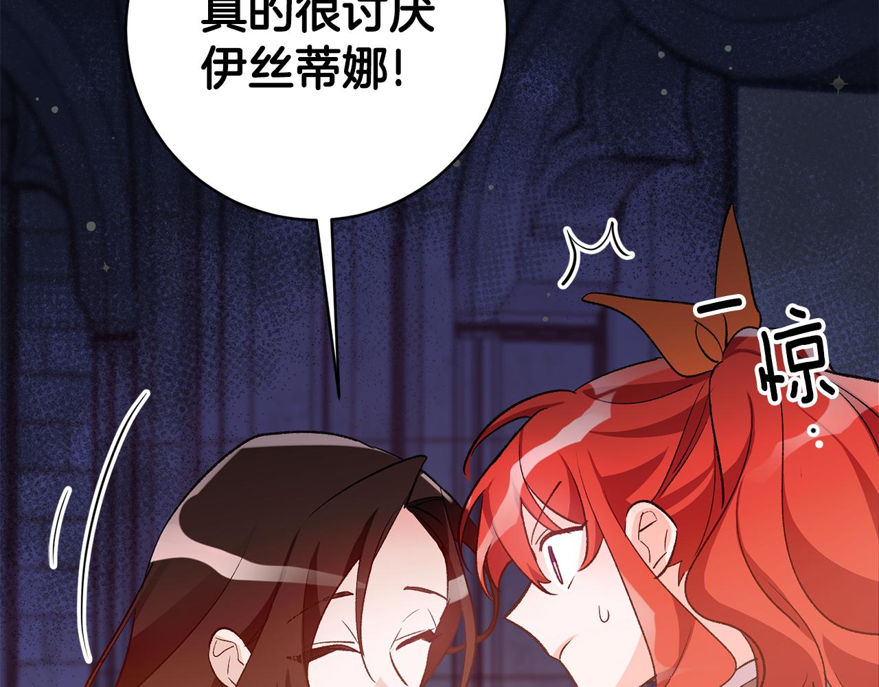 第39话 梦中相会99