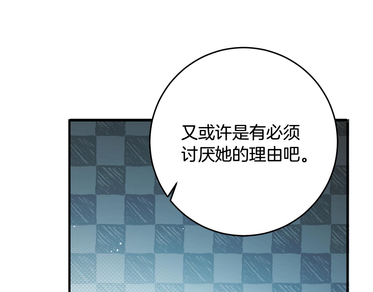 第40话 莫名讨厌166