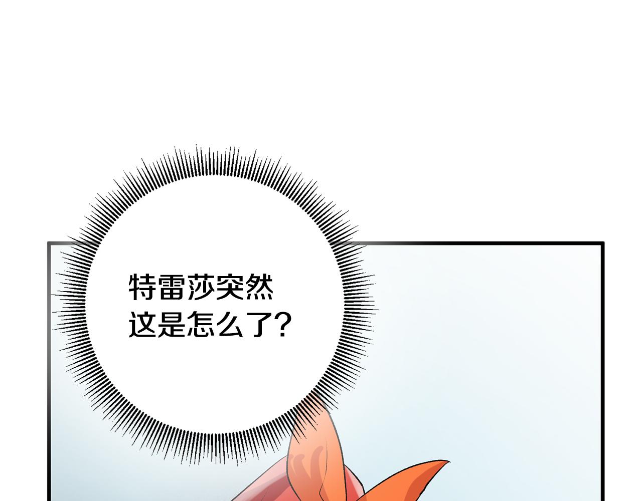 第40话 莫名讨厌43