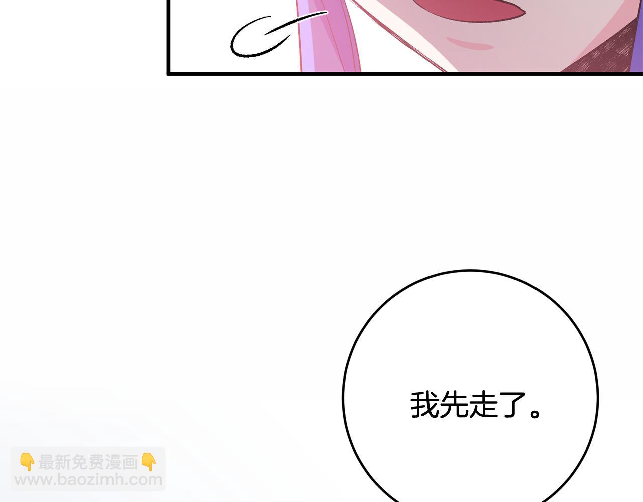 第40话 莫名讨厌46
