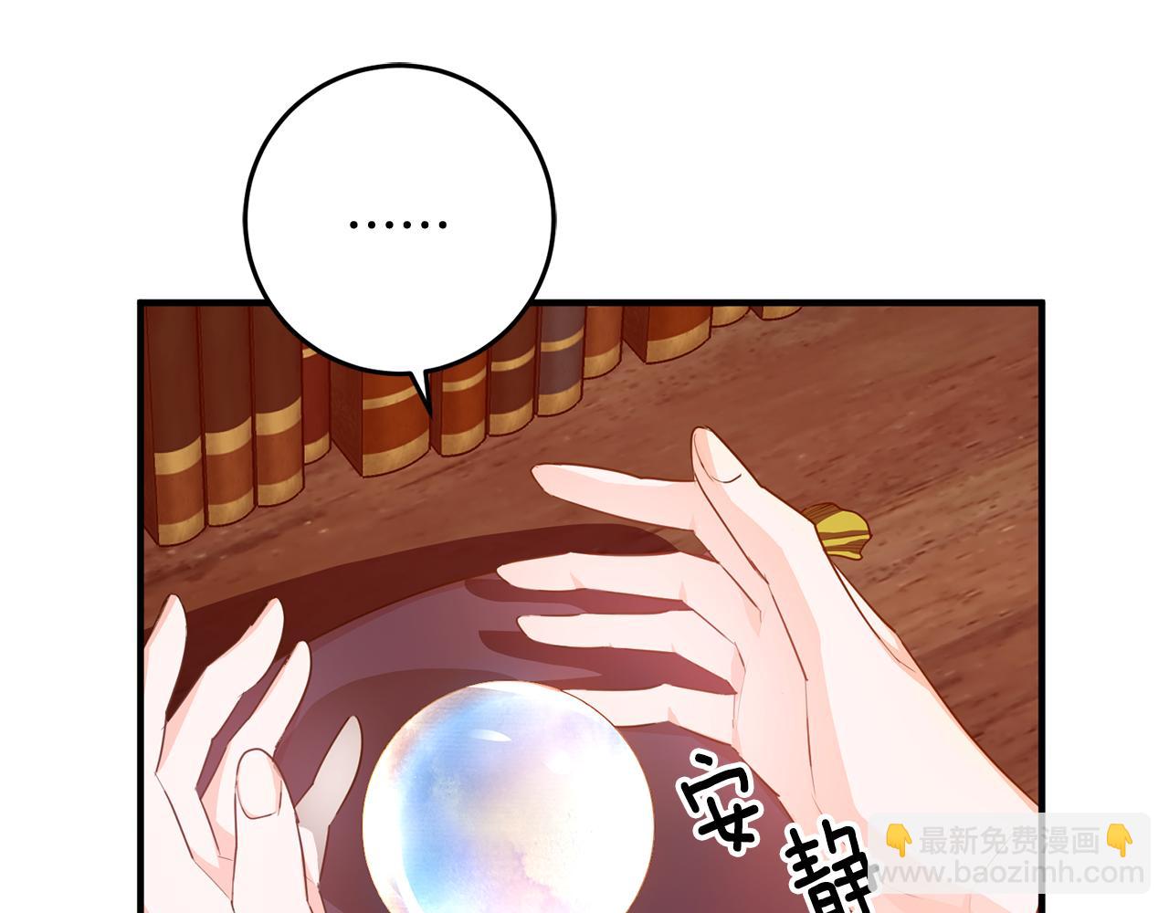 第41话 当众接吻10