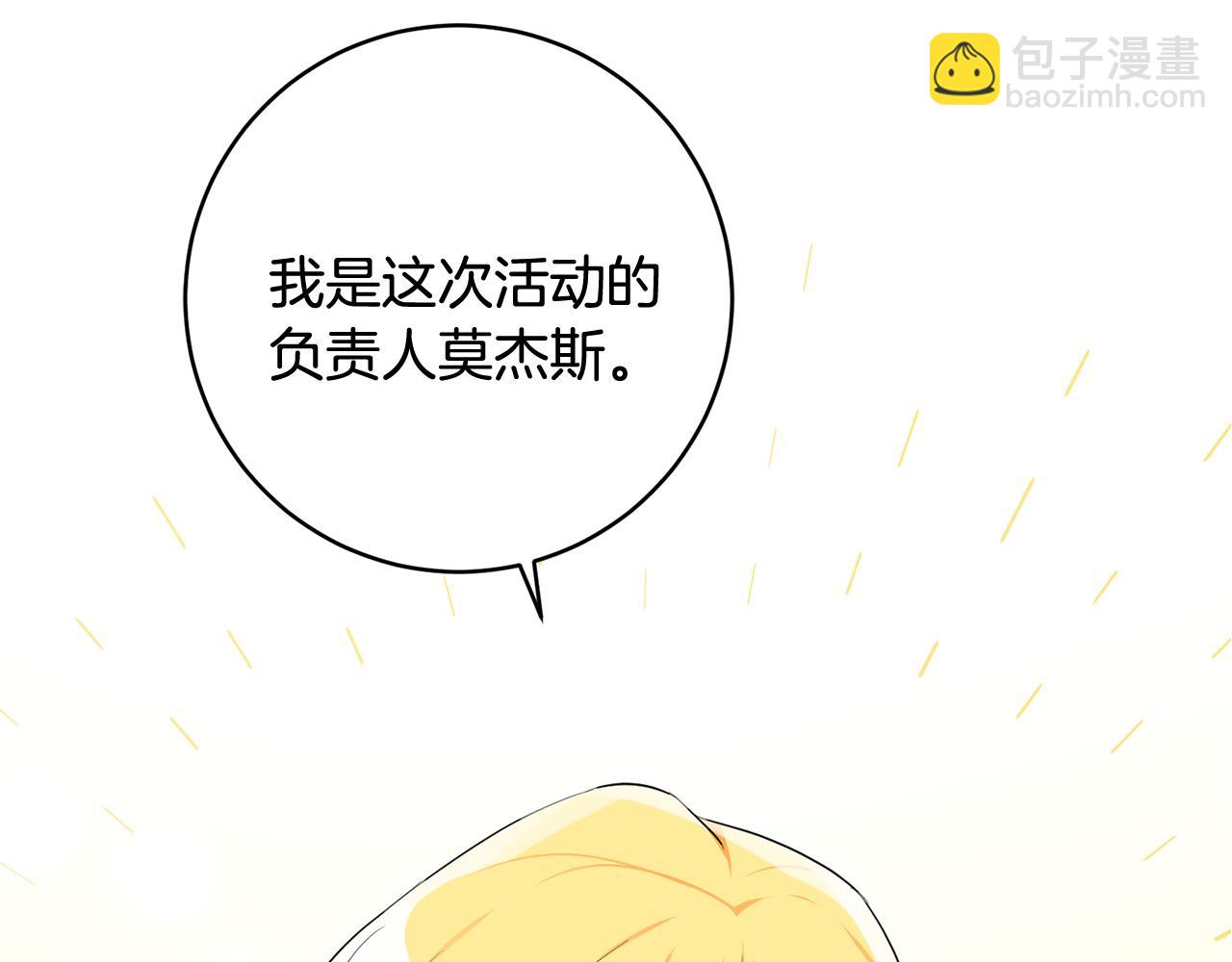 第41话 当众接吻104