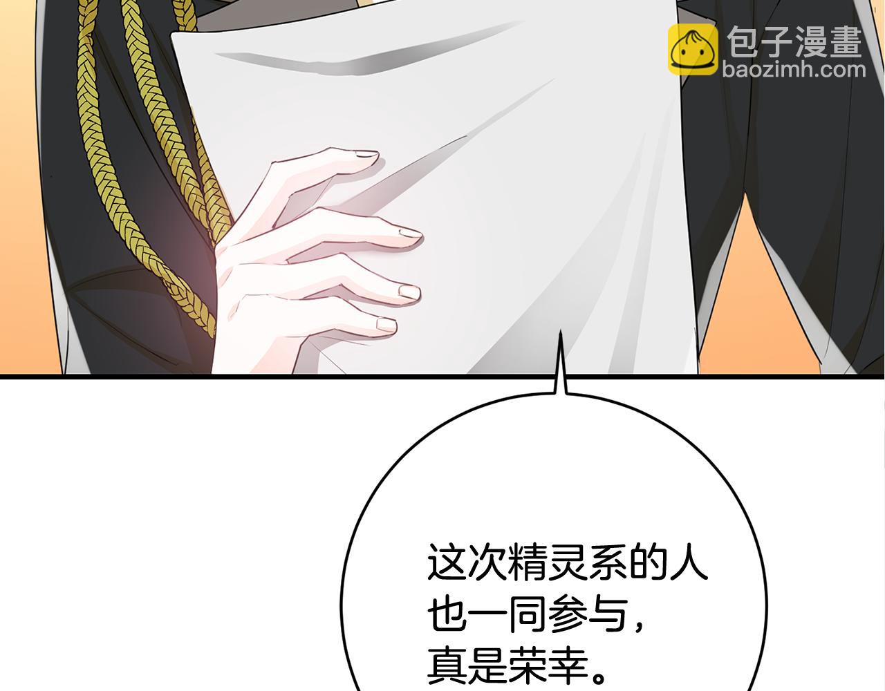 第41话 当众接吻106