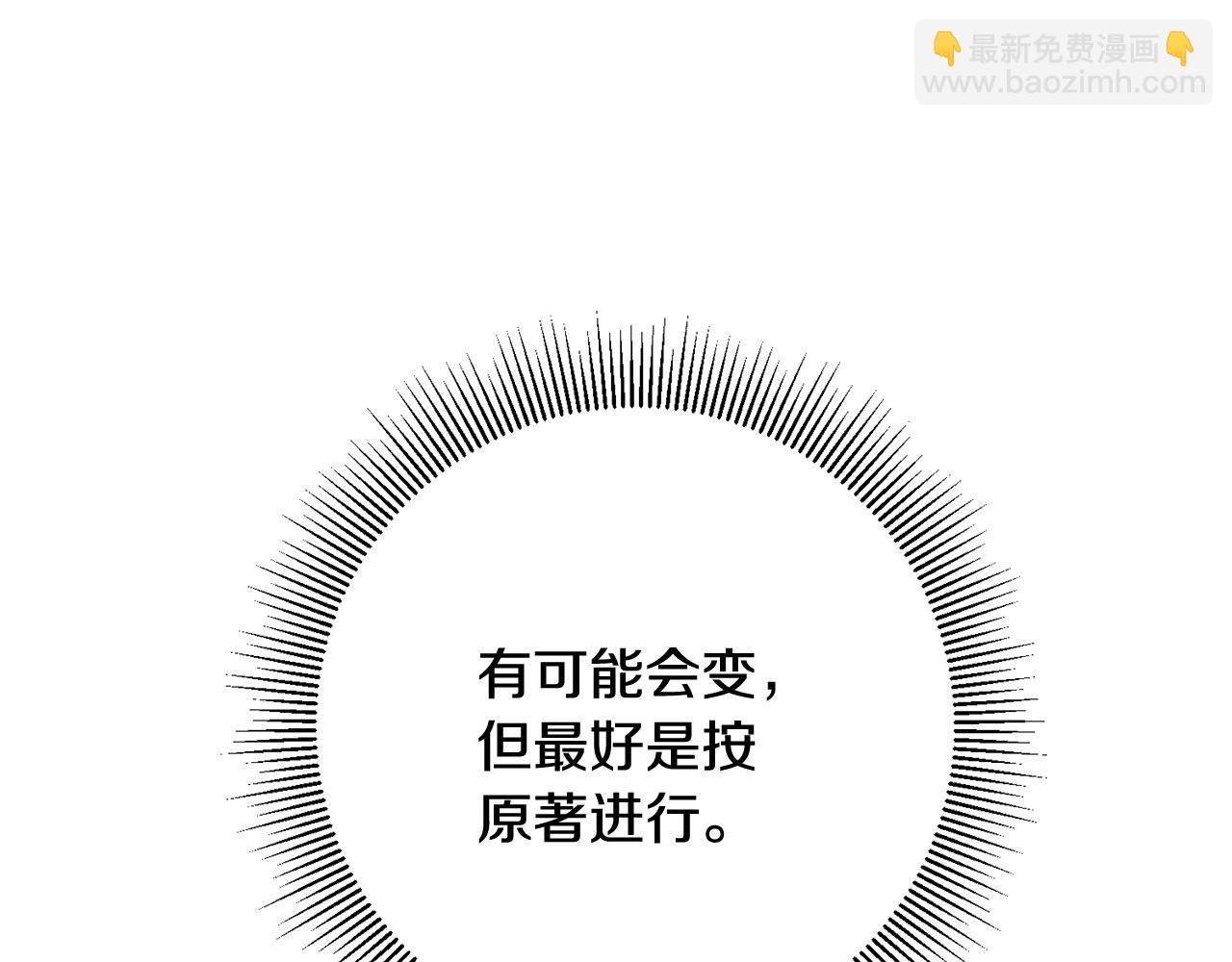 第41话 当众接吻122