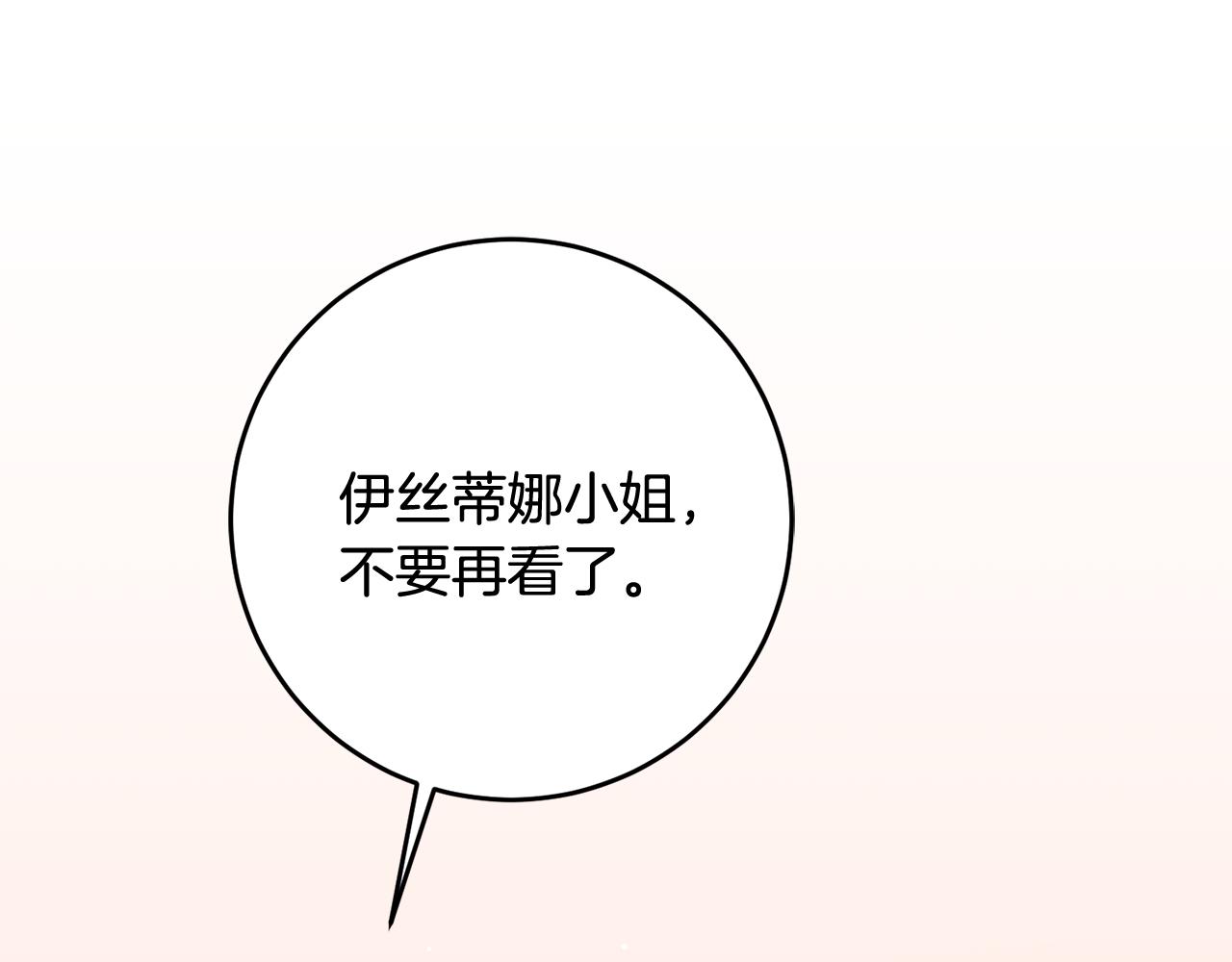第41话 当众接吻125