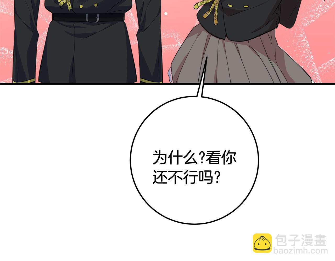 第41话 当众接吻127