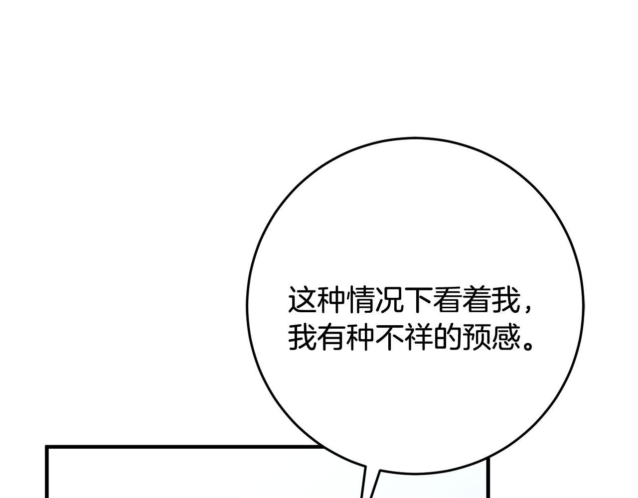 第41话 当众接吻129