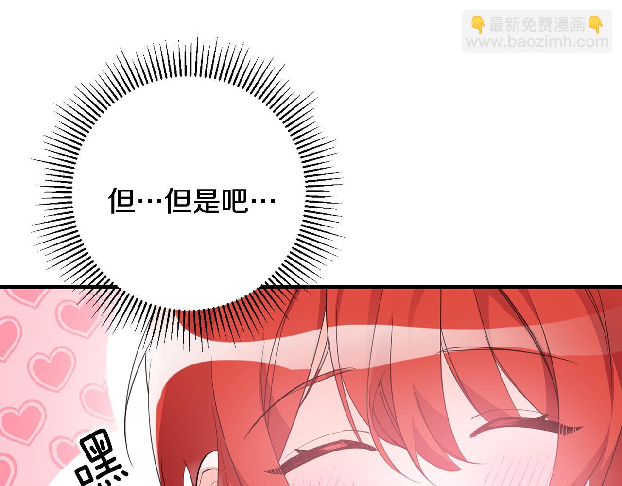 第41话 当众接吻135