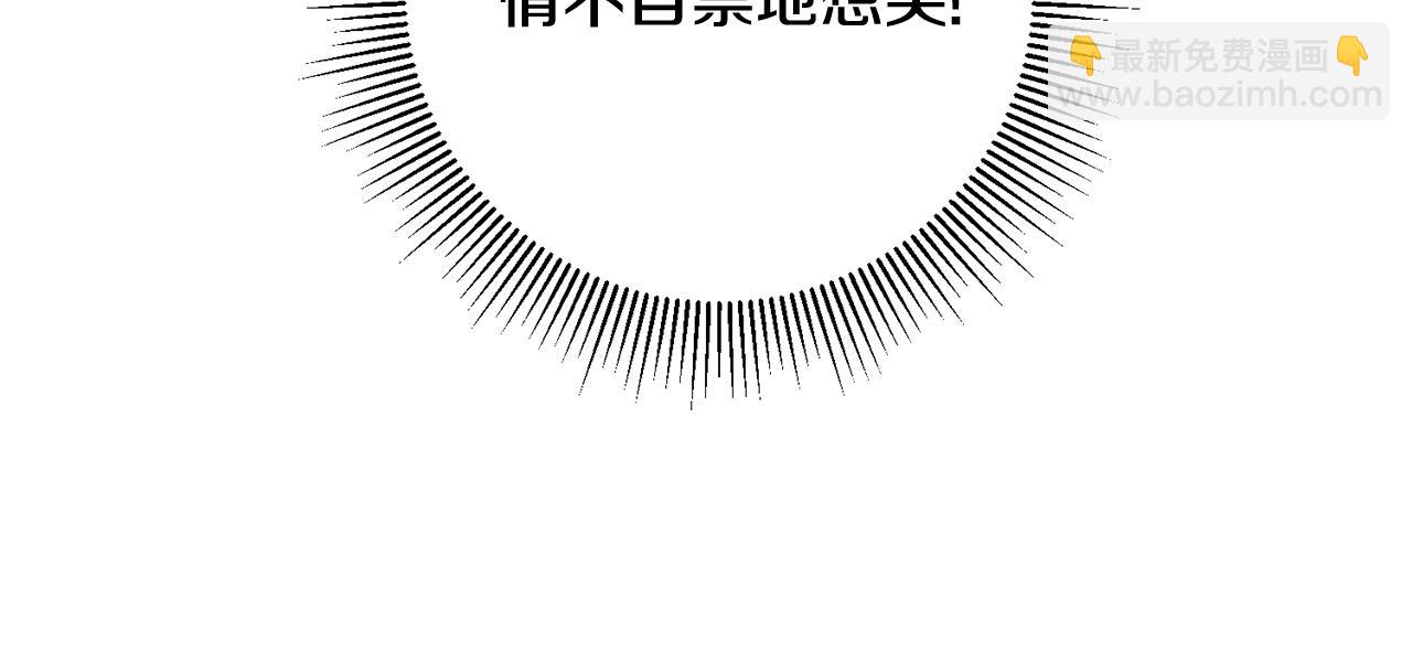 第41话 当众接吻137